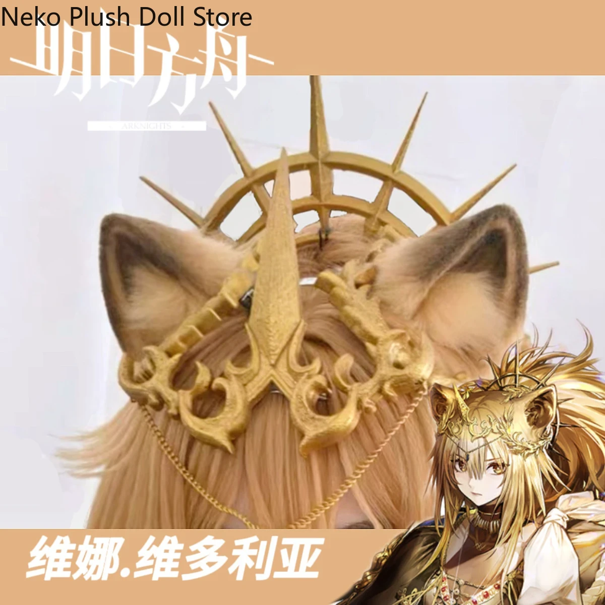 Anime Arknights Vina Victoria  – Hair Clips recenzja i cena