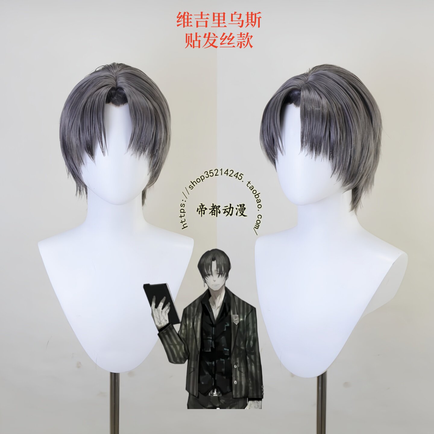 Peruka do cosplayu Virgil z an – Lace Front Wigs recenzja i cena